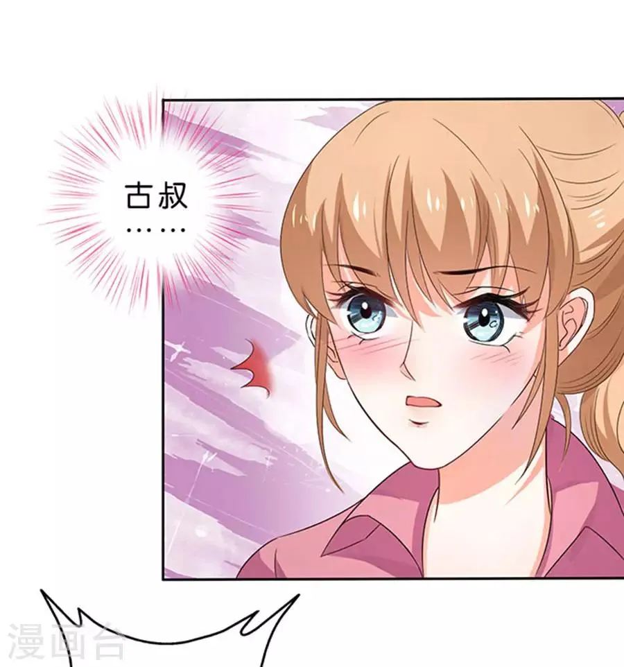 第114话 第19页