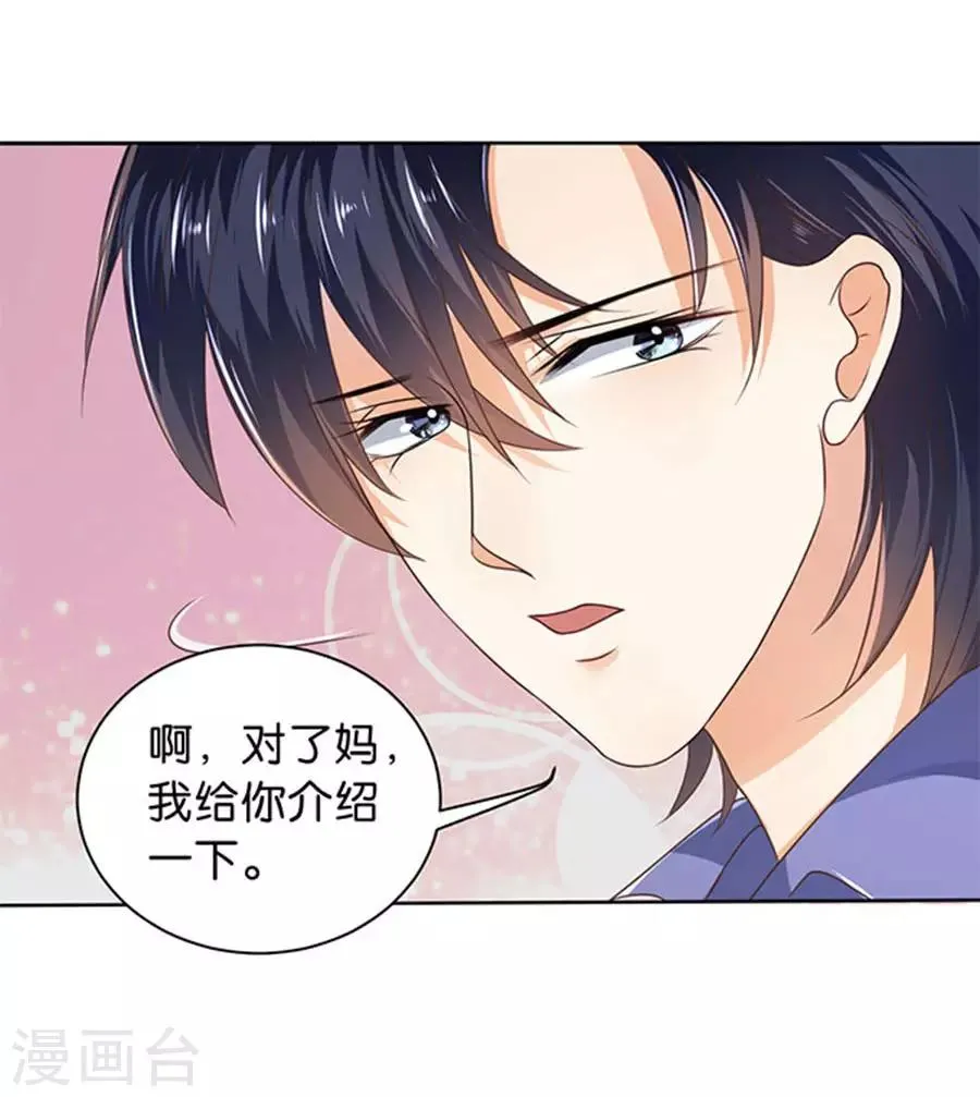 第115话 第14页