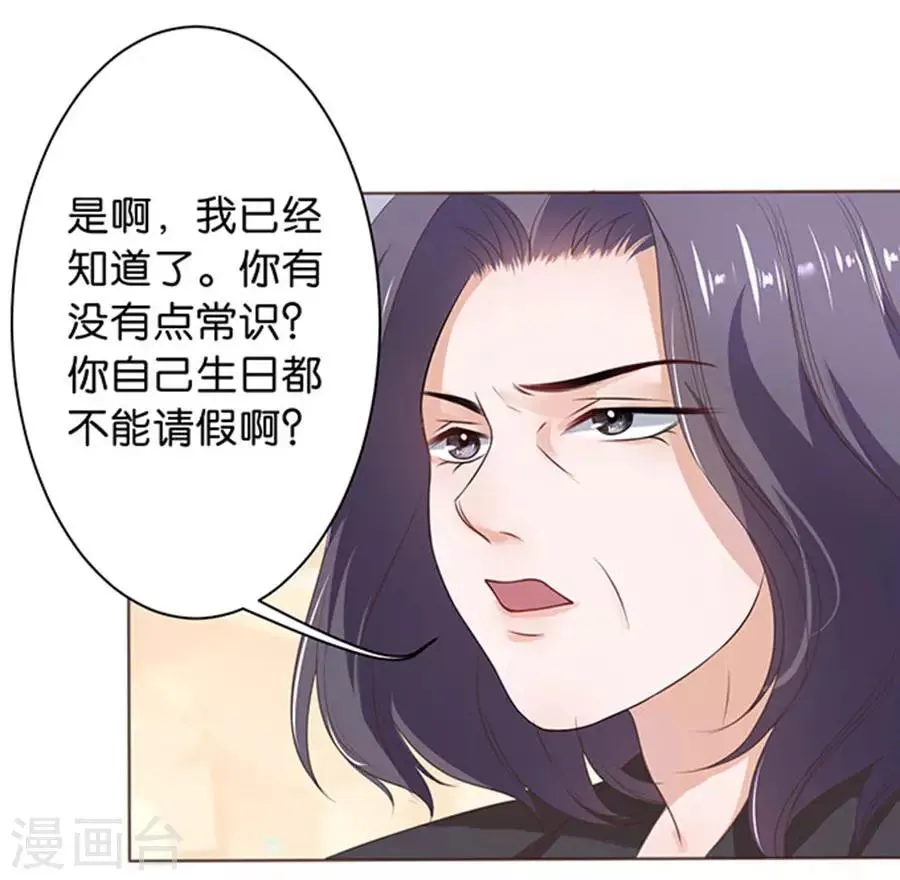 第115话 第18页