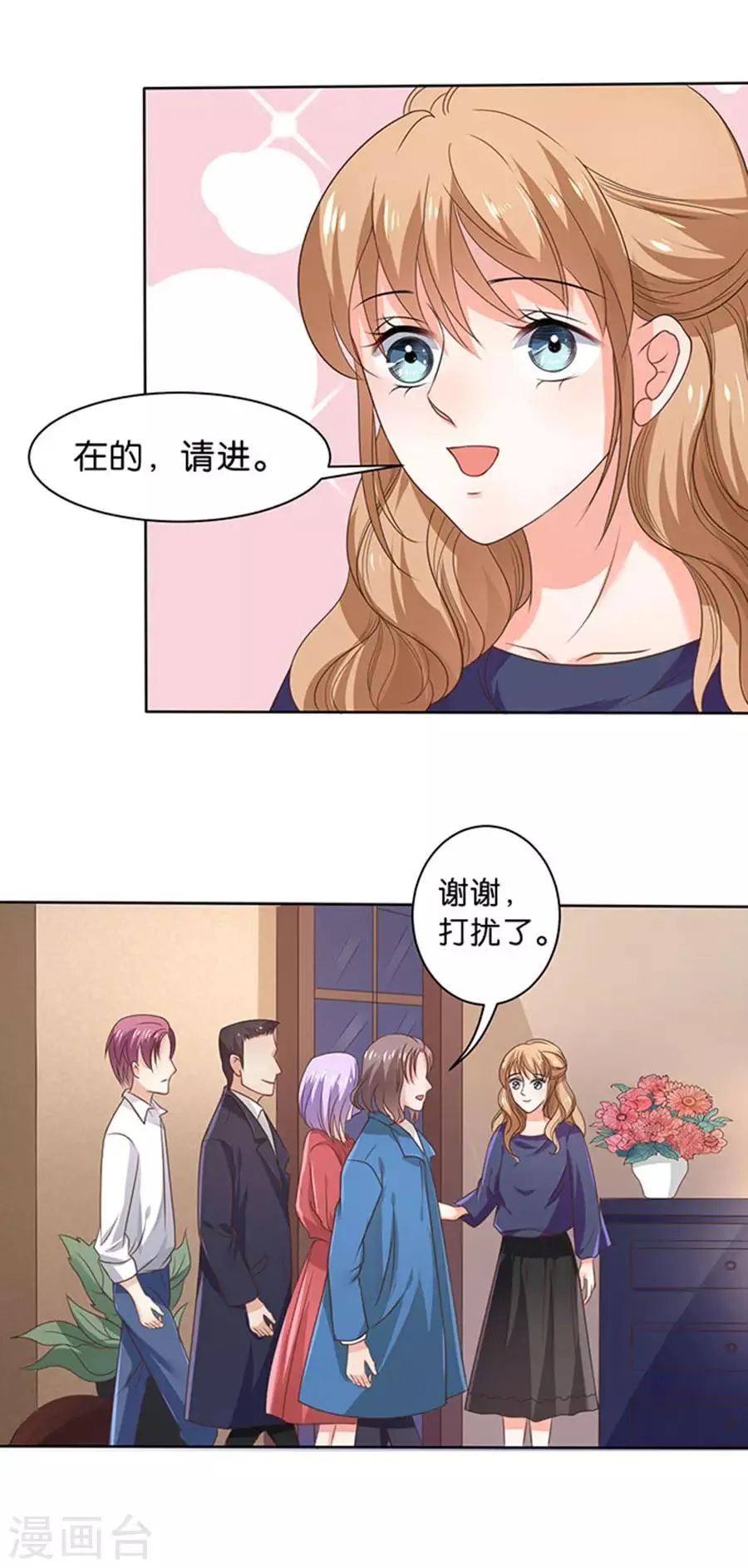 第117话 第15页