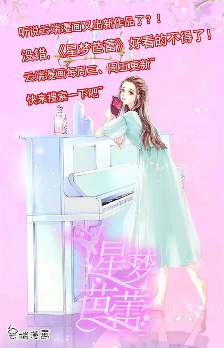 第117话 第22页