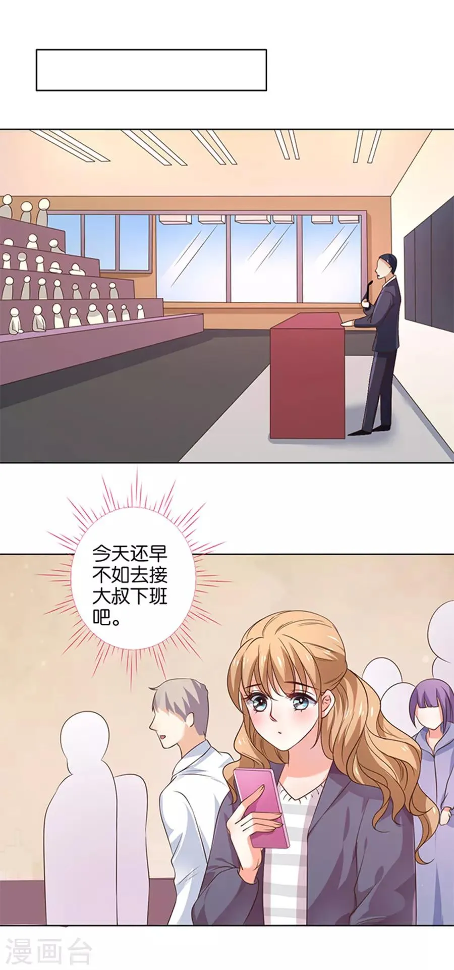 第119话 第15页