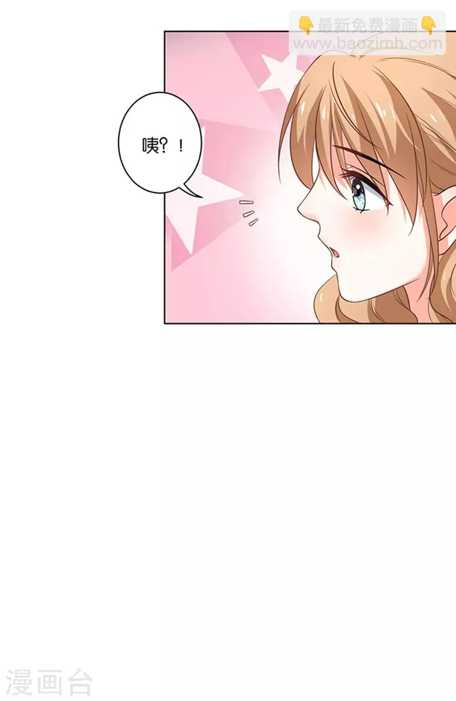 第119话 第24页