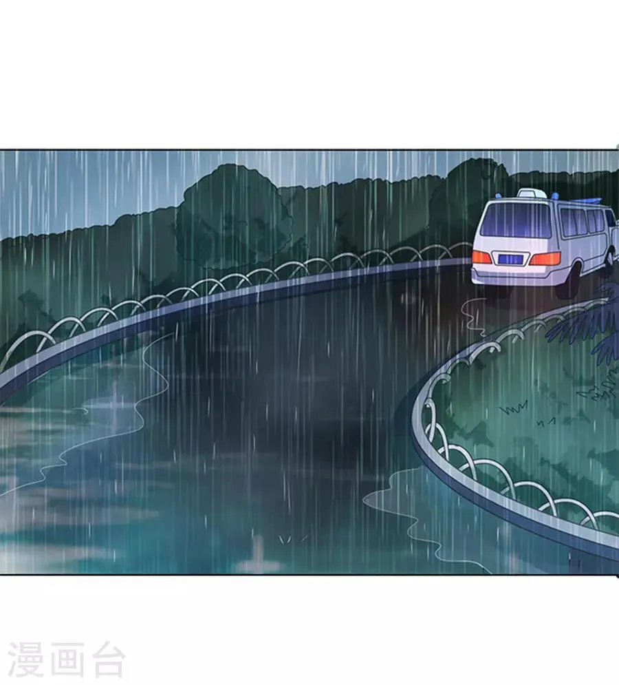 第120话 第7页