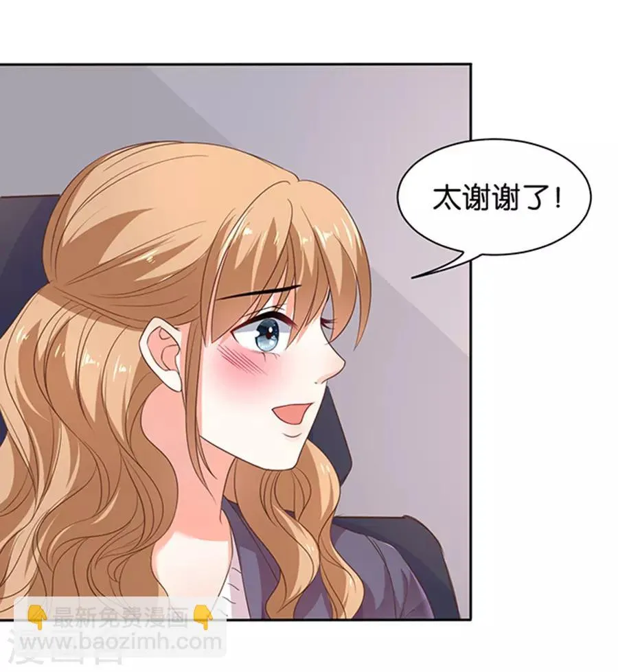 第120话 第19页