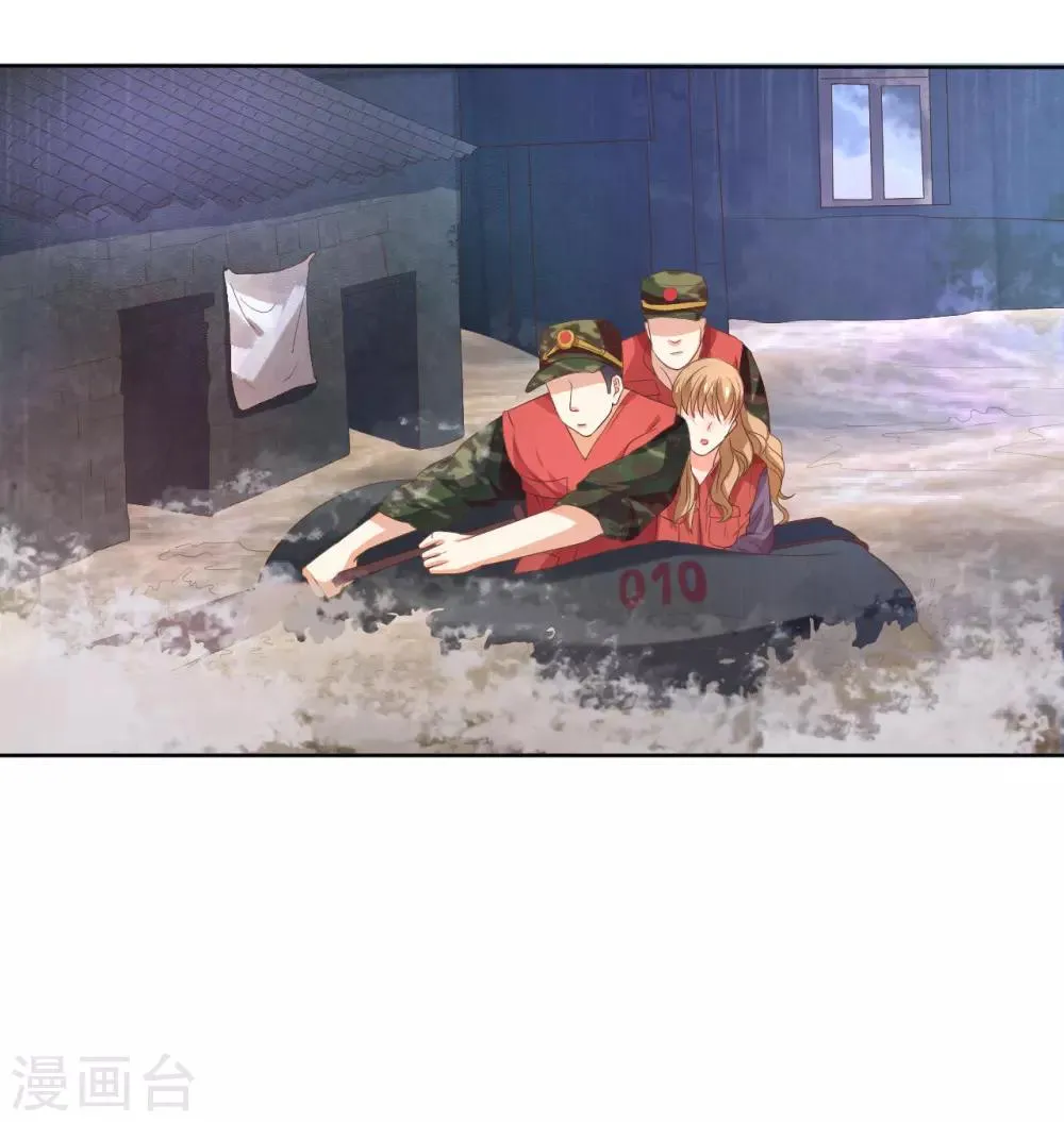 第121话 第9页