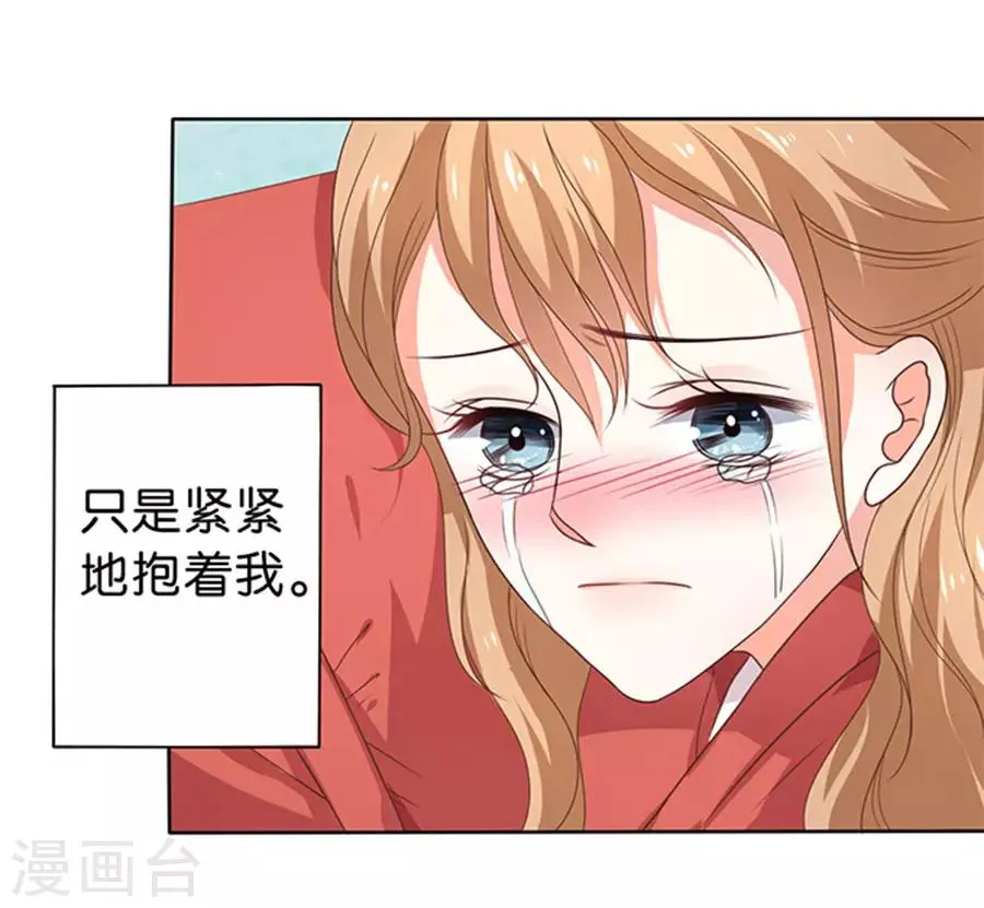 第122话 第7页