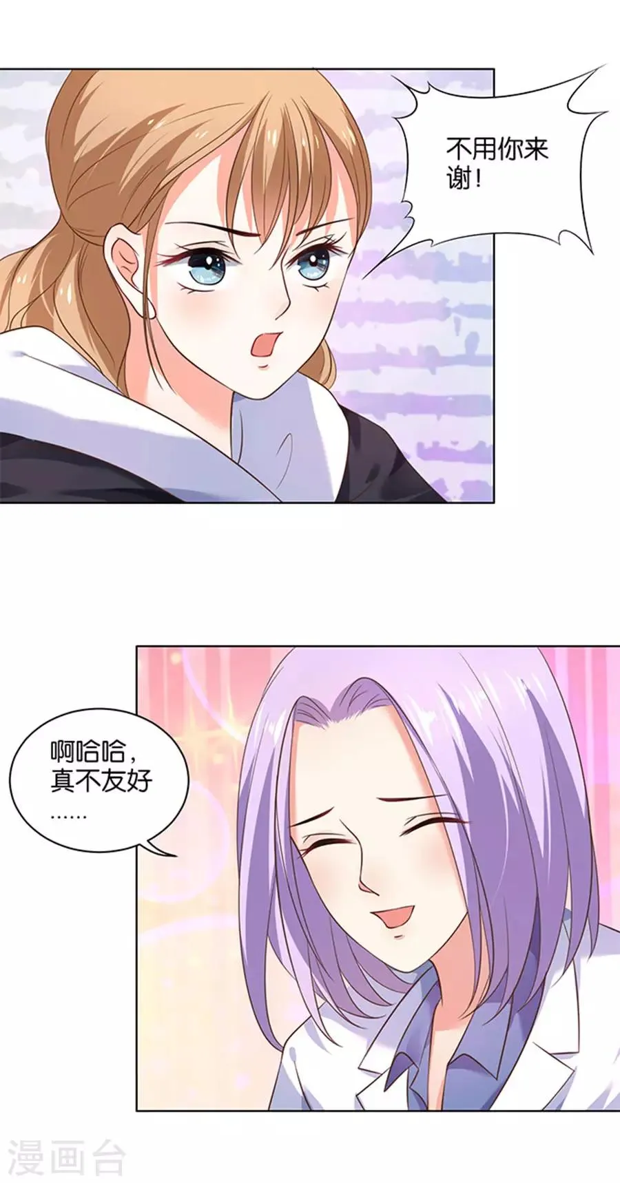 第122话 第12页