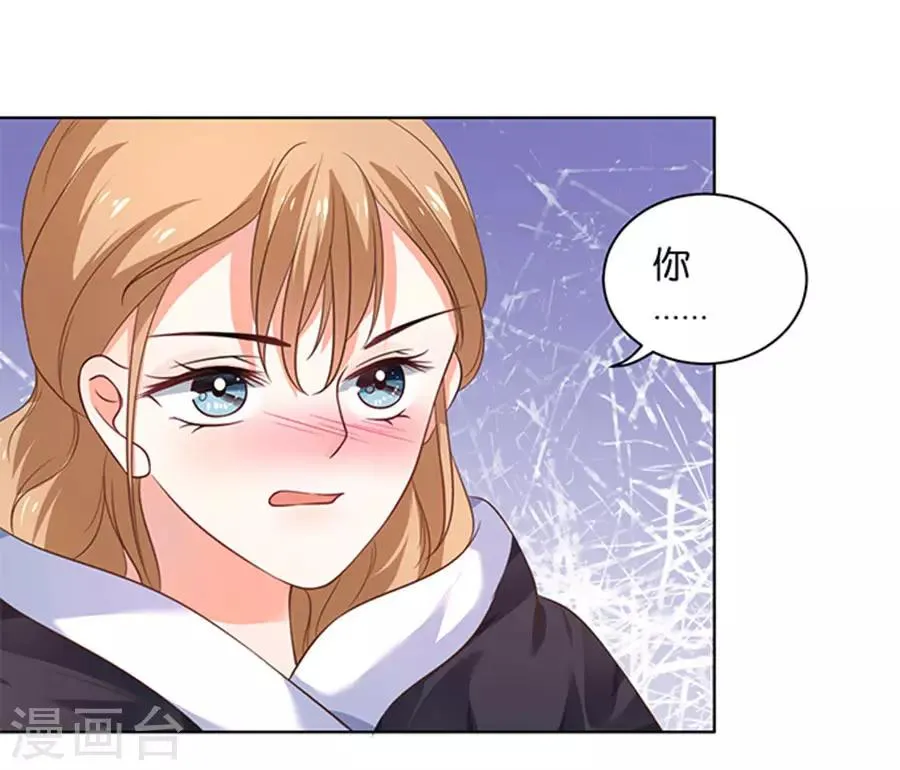 第122话 第13页