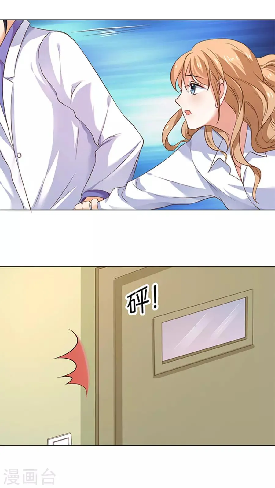 第123话 第7页