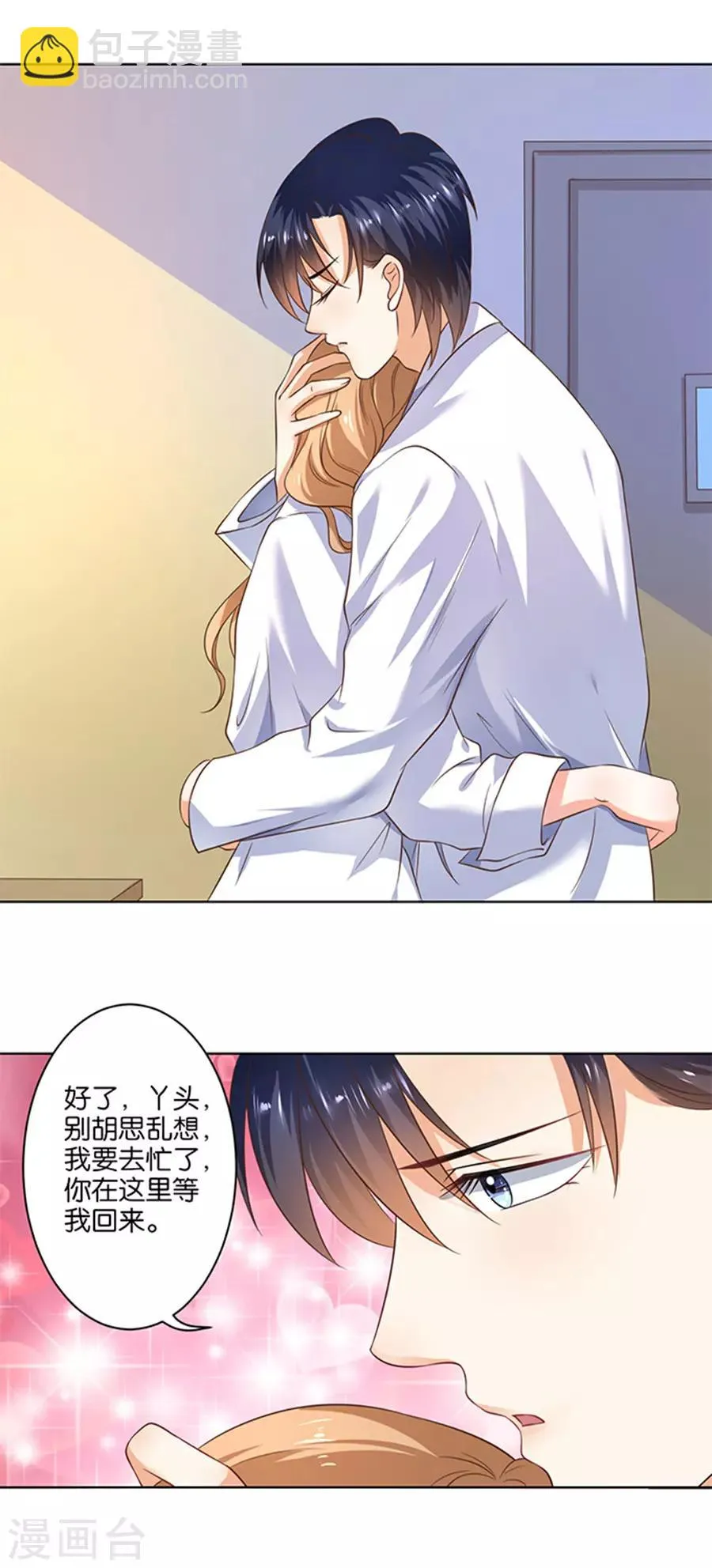 第123话 第12页