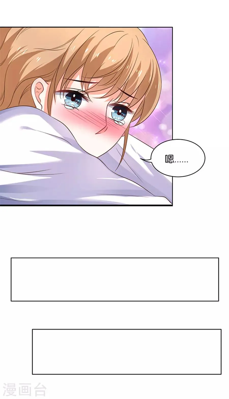 第123话 第13页