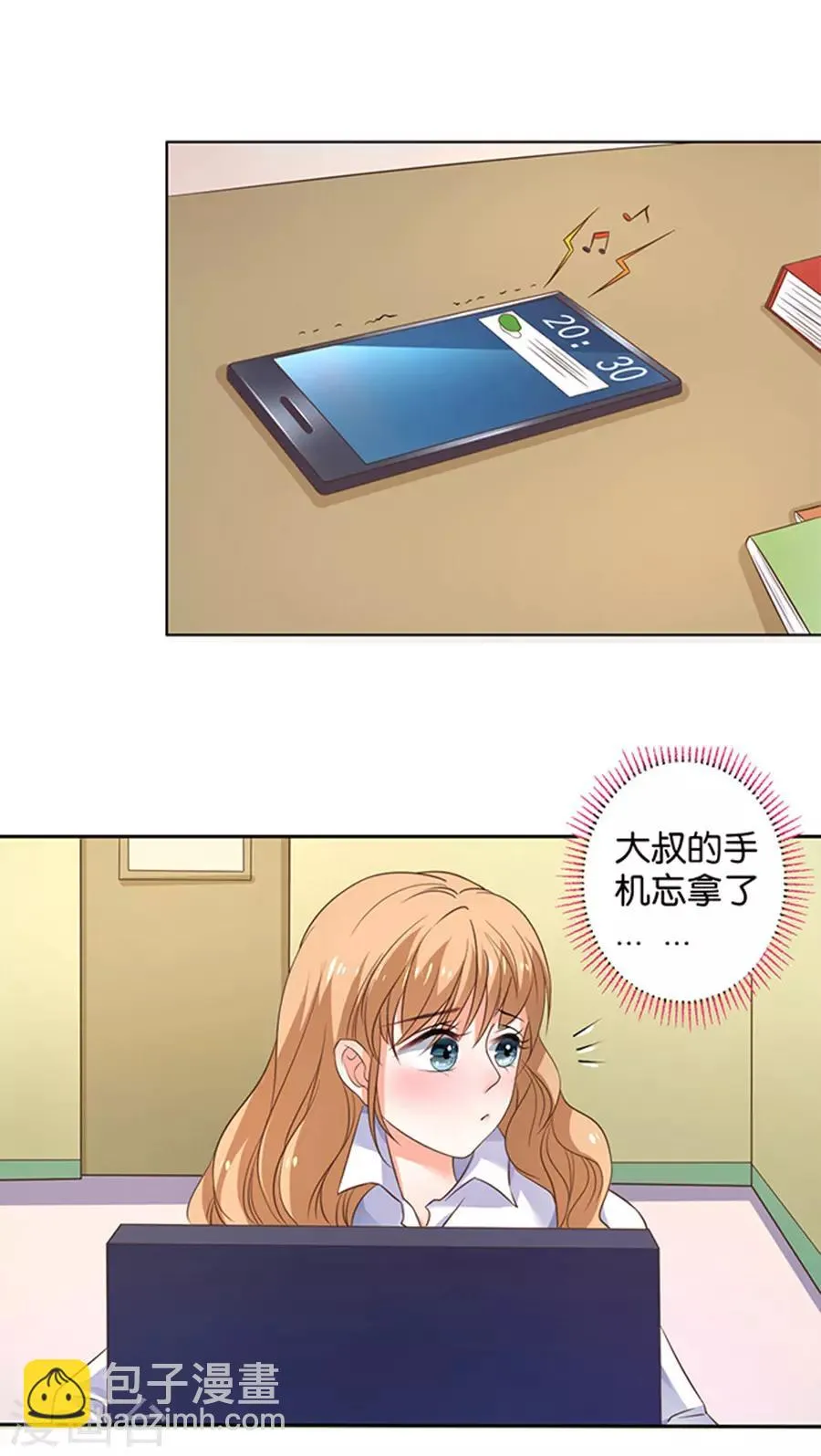 第123话 第14页