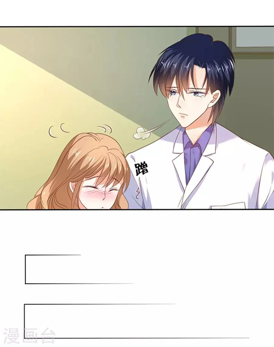 第124话 第2页