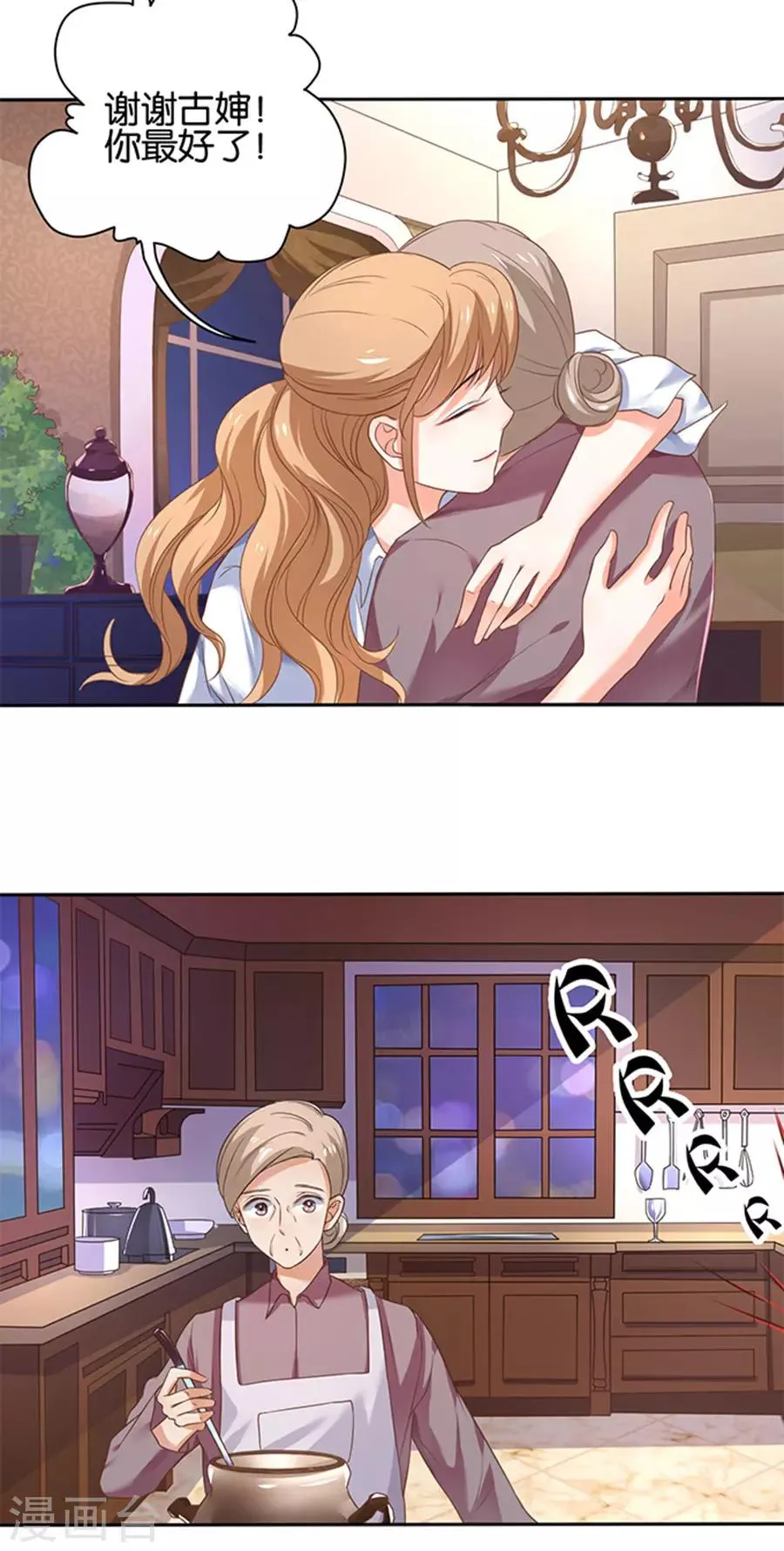 第124话 第5页