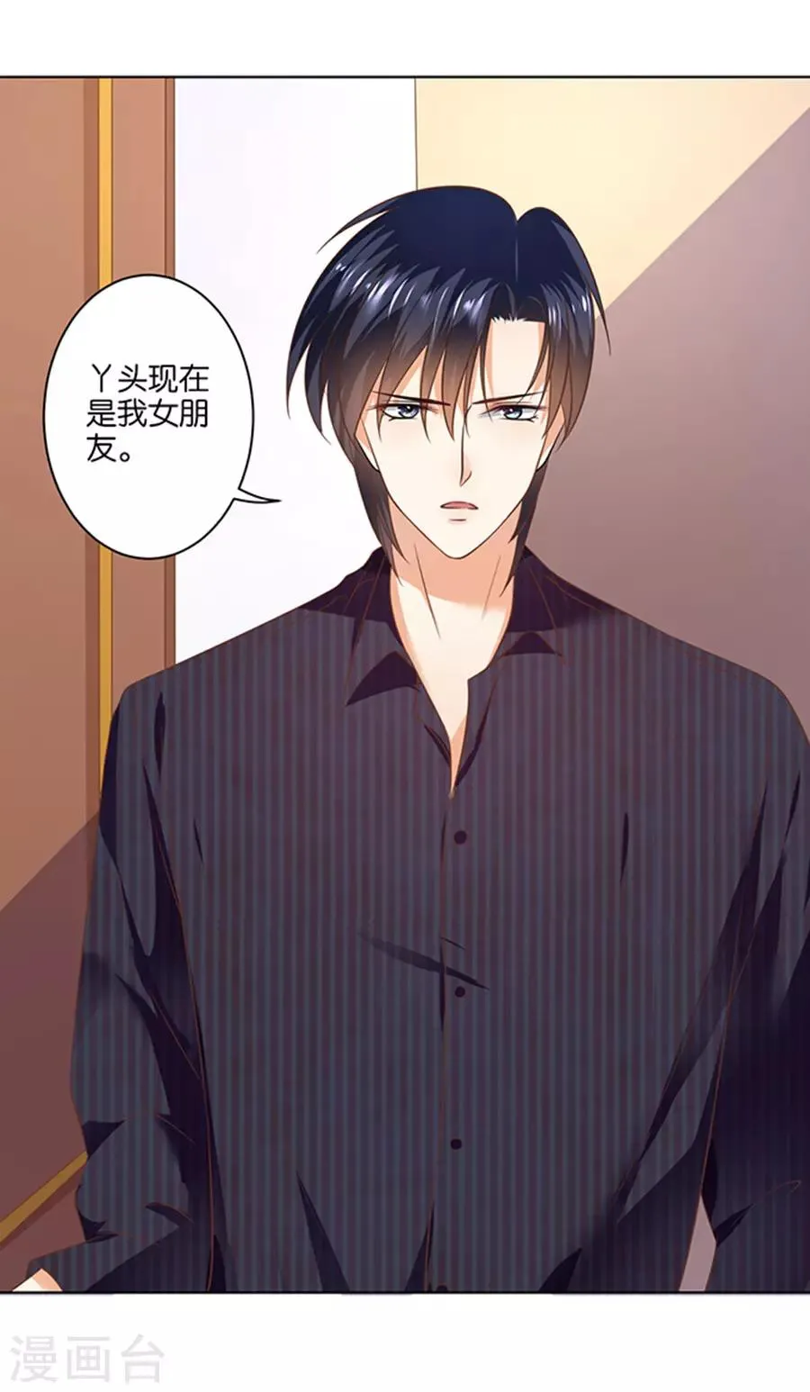第124话 第16页