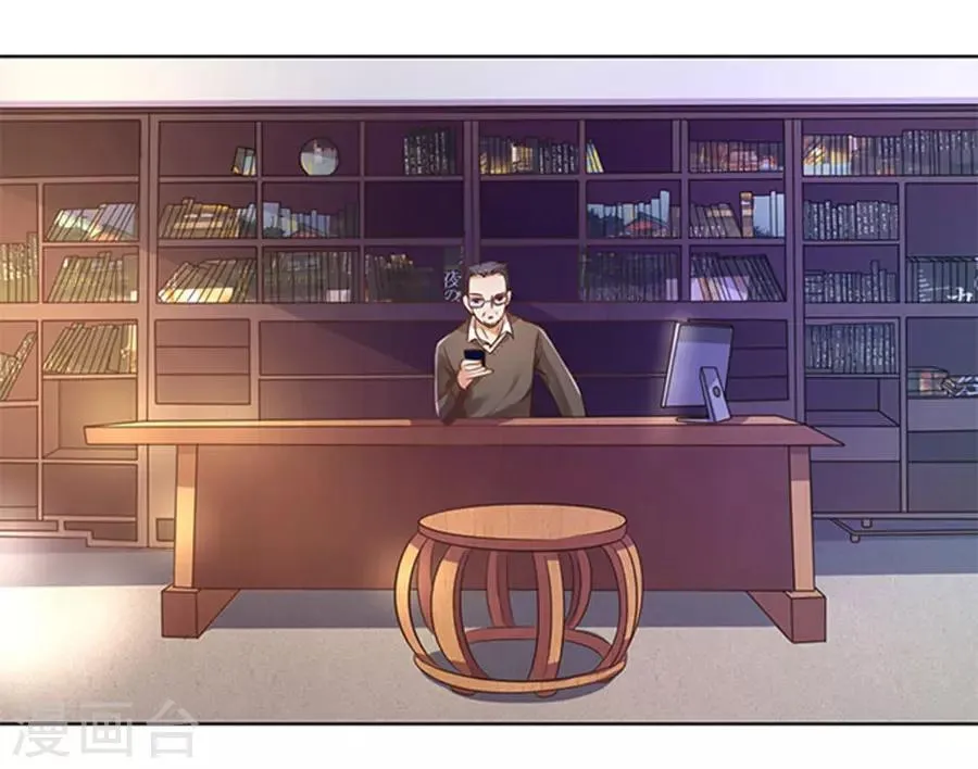 第125话 第7页