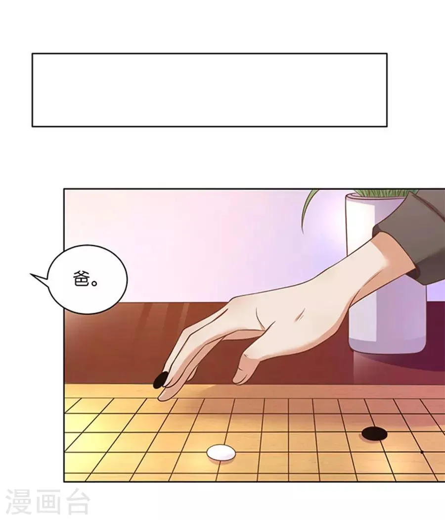 第125话 第10页