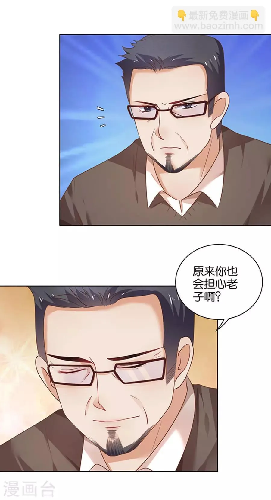 第125话 第16页