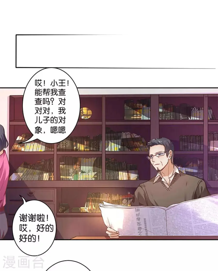 第126话 第13页