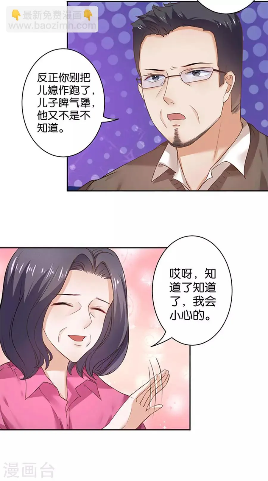 第126话 第15页