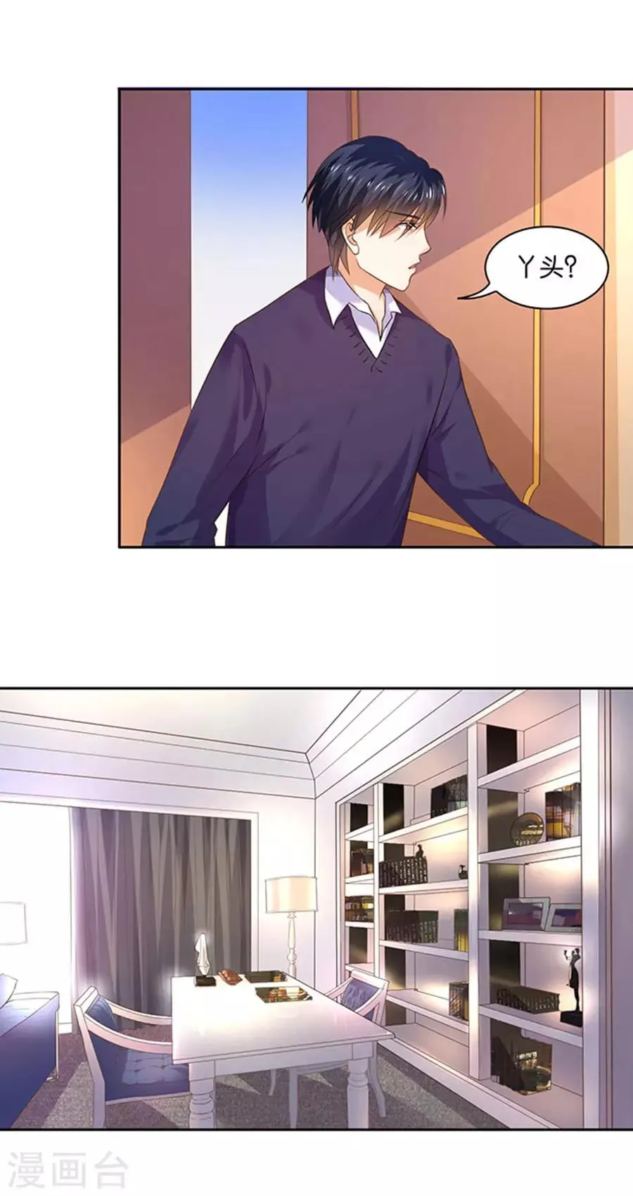第126话 第17页