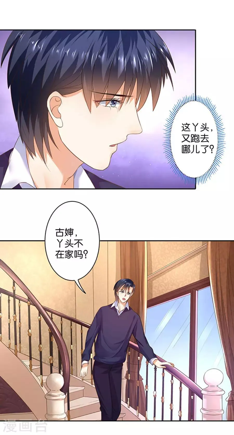 第126话 第18页
