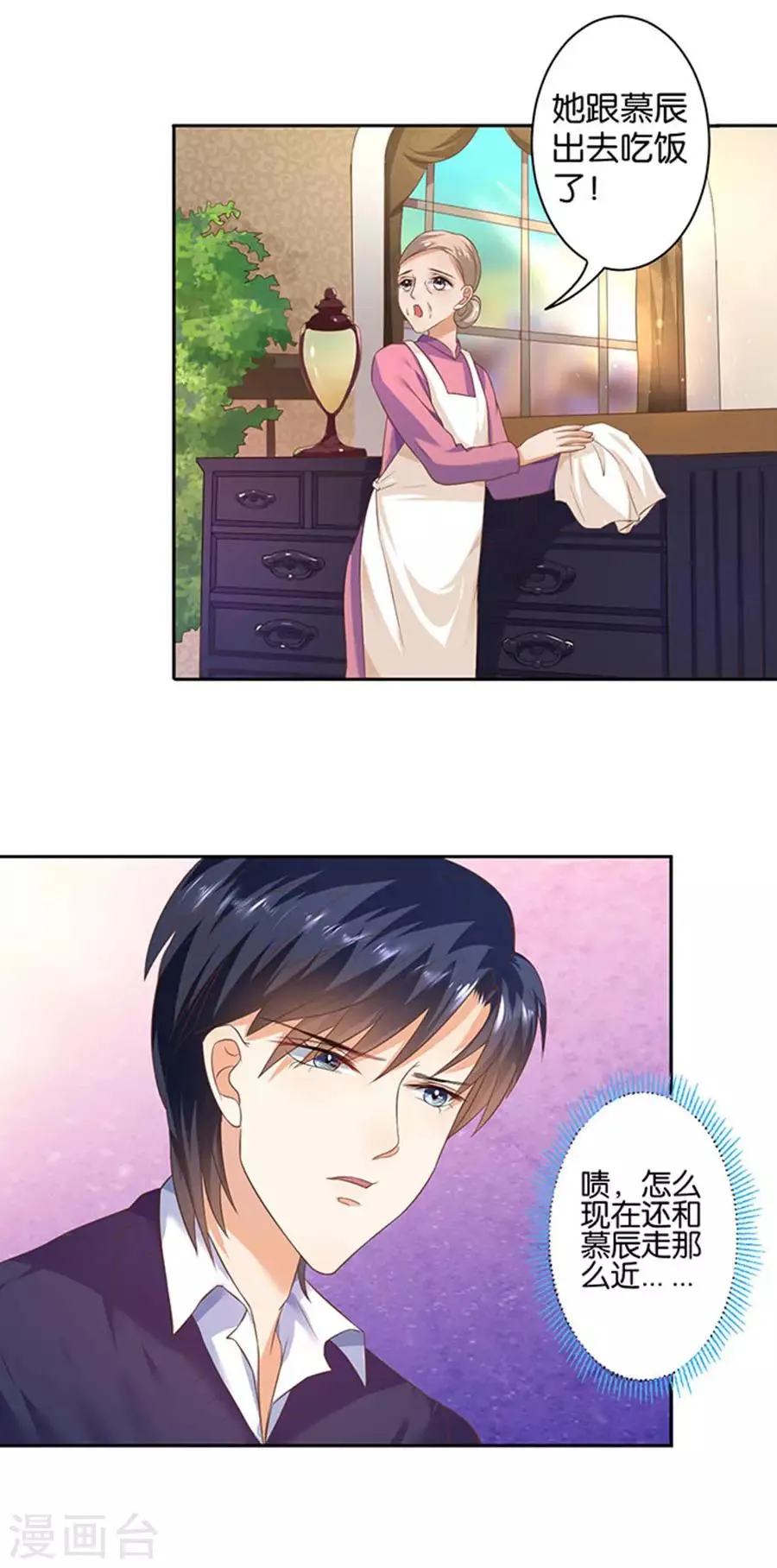第126话 第19页