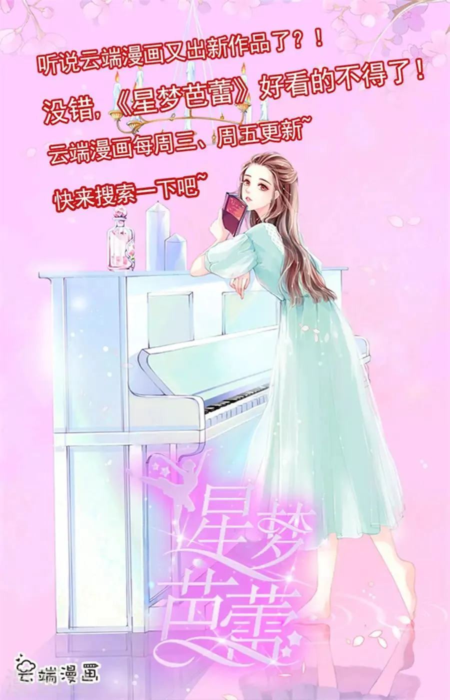 第126话 第22页