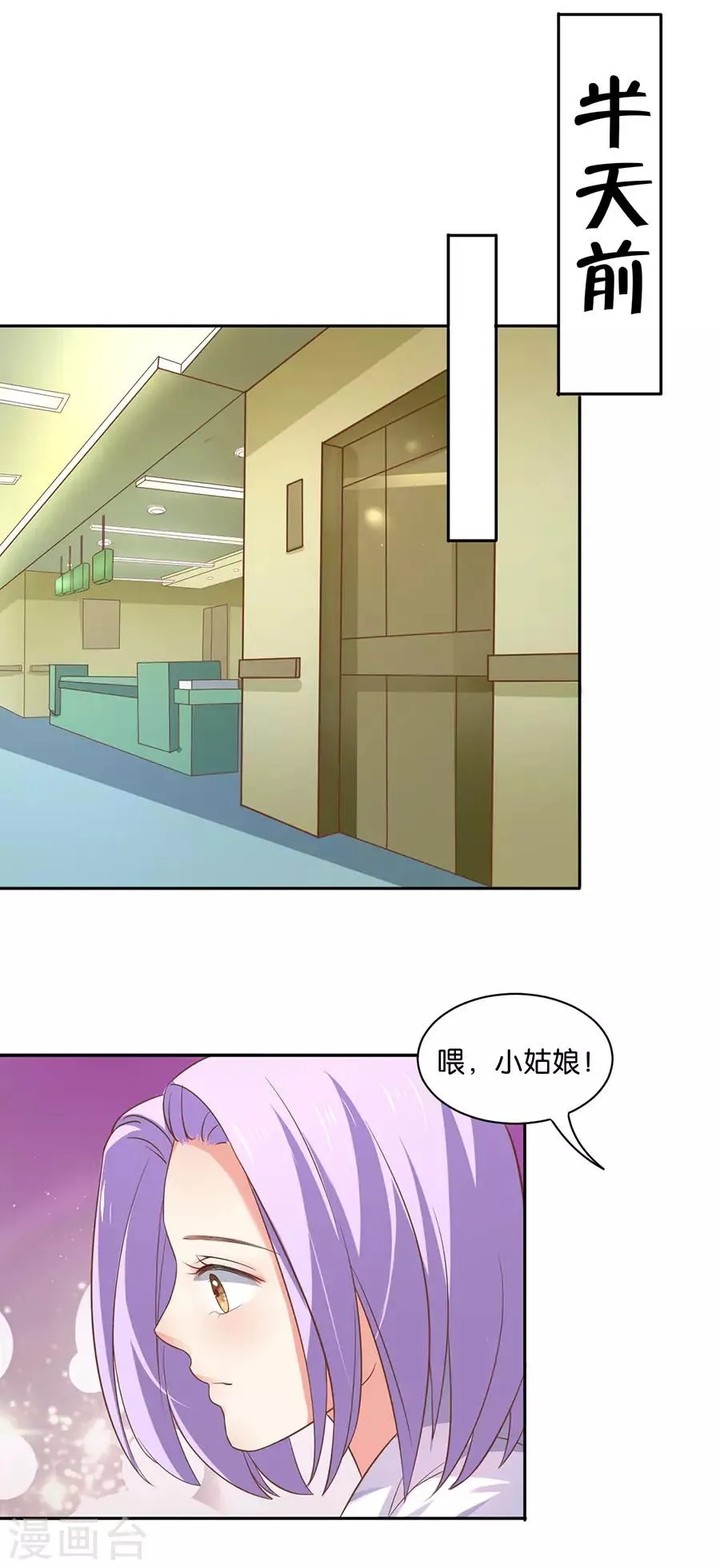 第127话 第19页