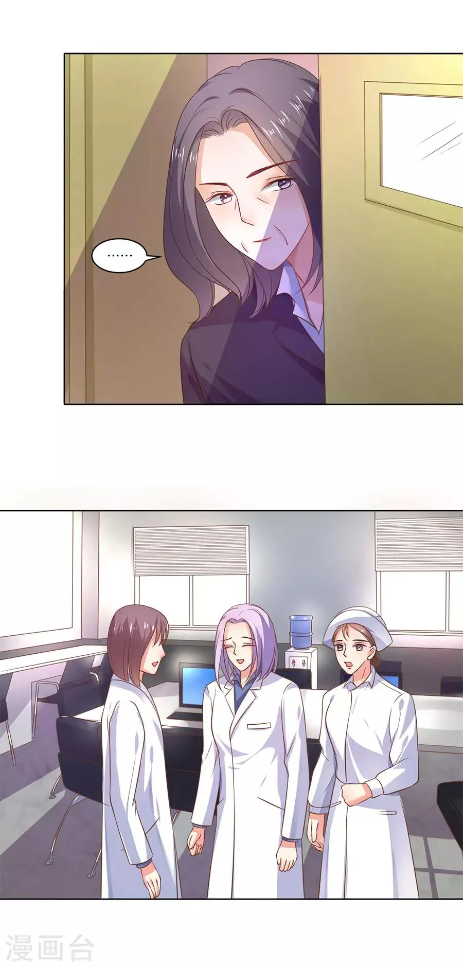 第128话 第13页