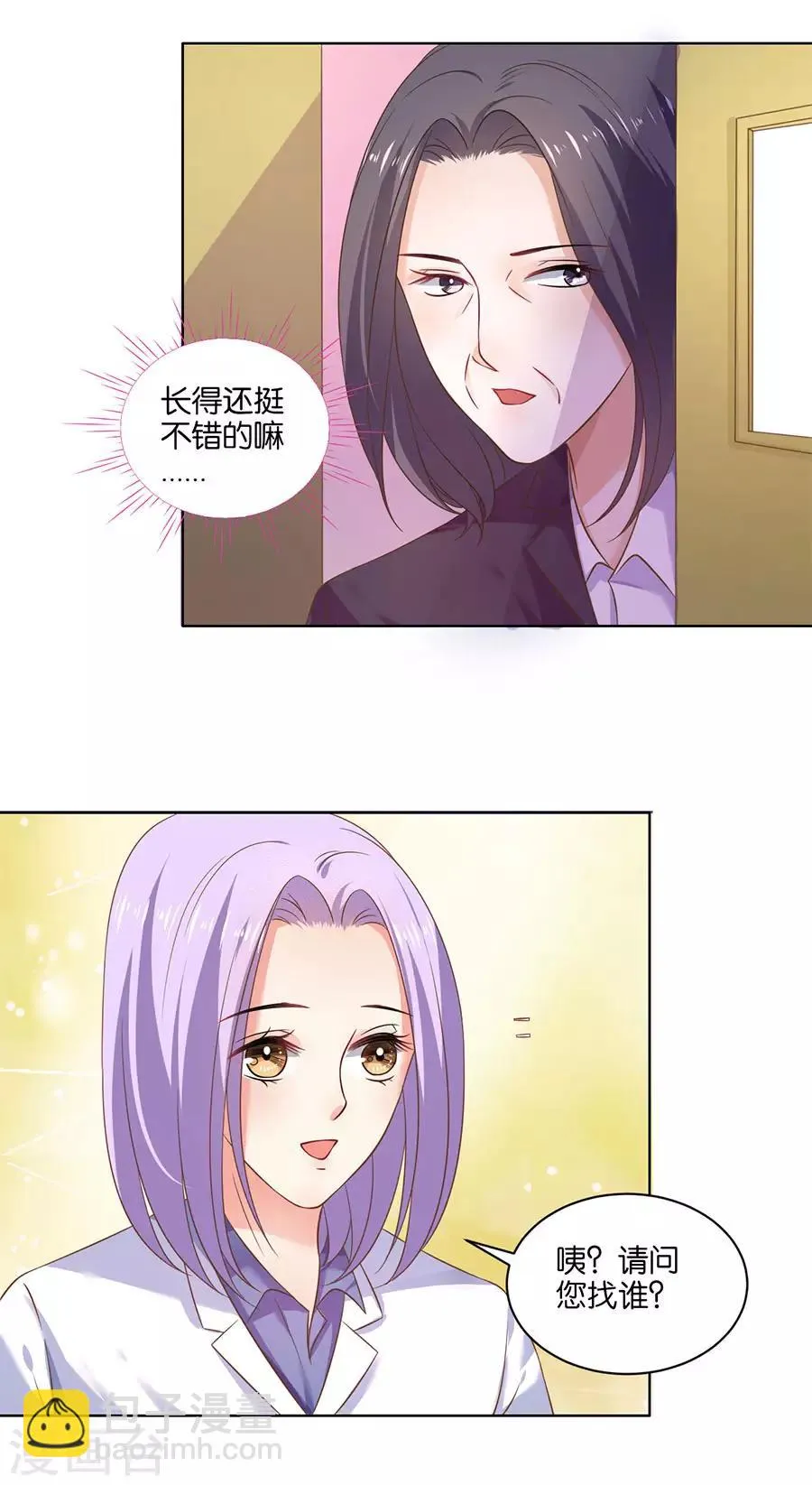 第128话 第14页