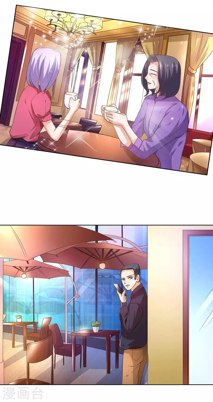 第128话 第21页