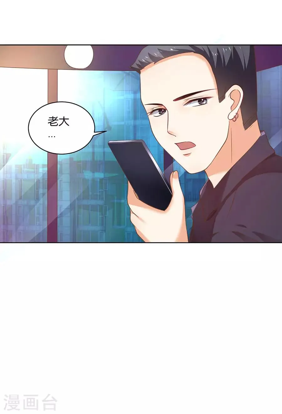 第128话 第22页