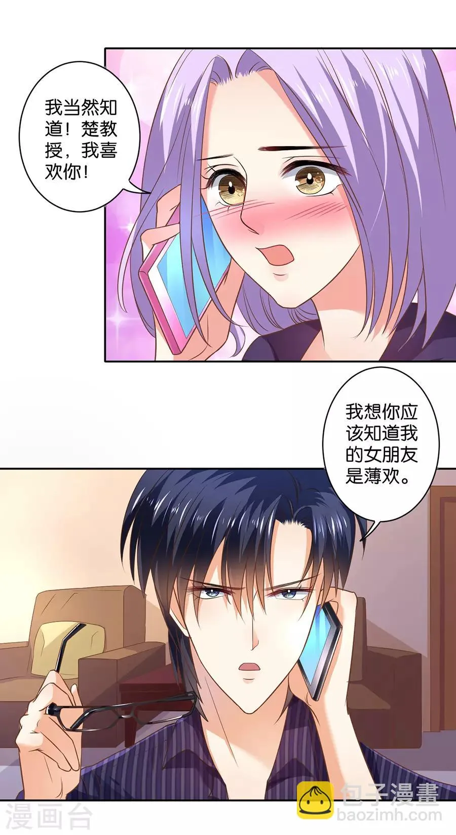 第129话 第19页
