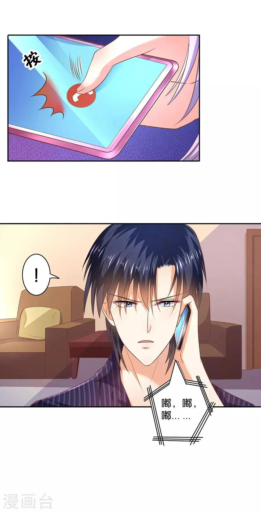 第129话 第21页