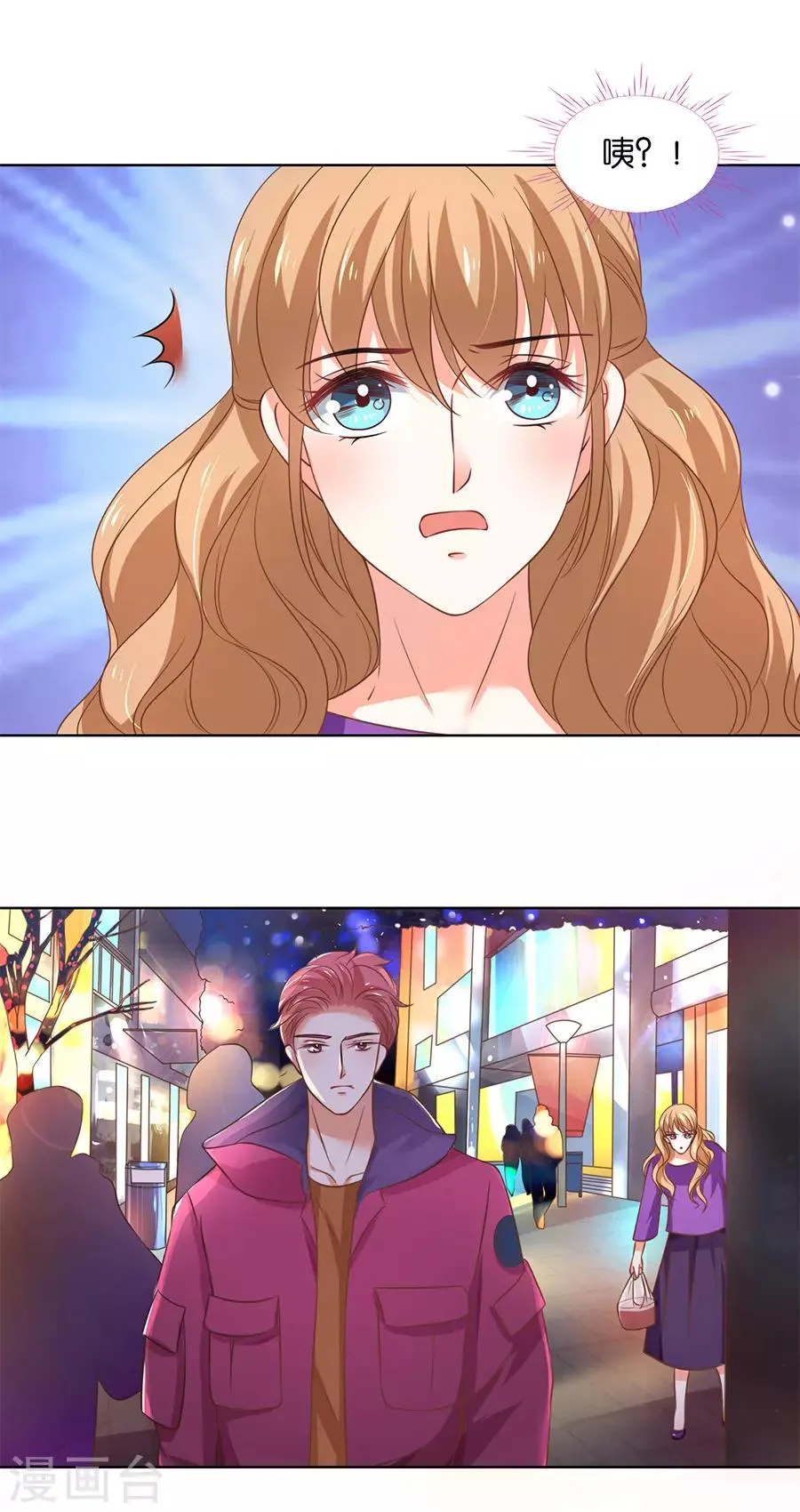 第131话 第2页