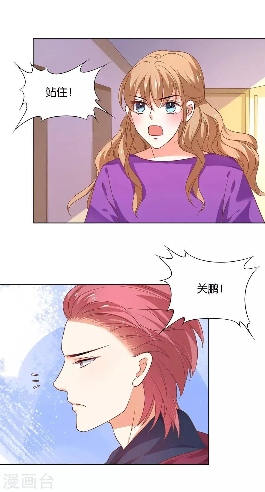 第131话 第5页