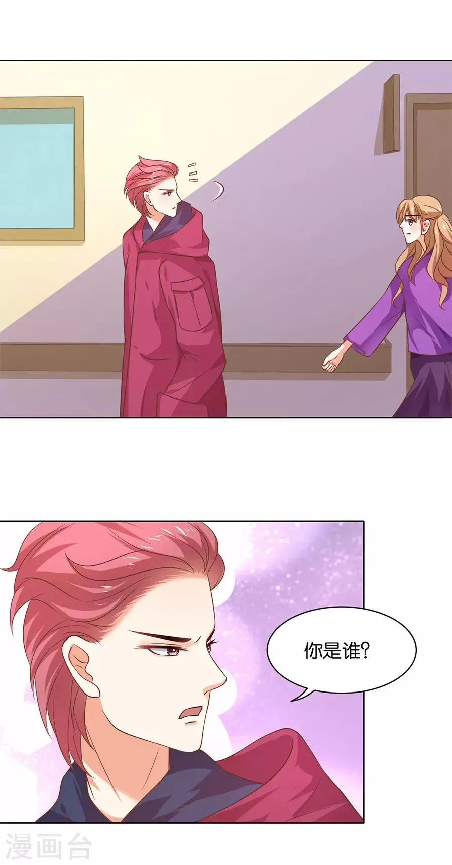 第131话 第6页
