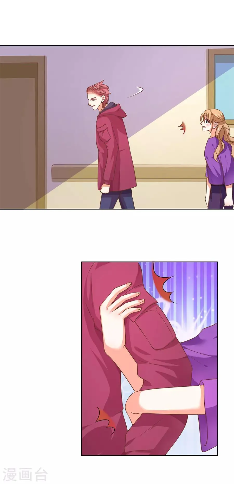 第131话 第9页