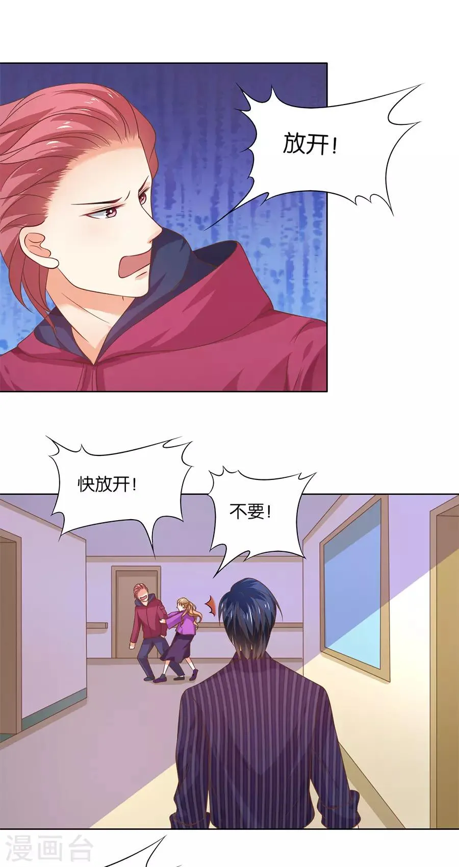 第131话 第10页