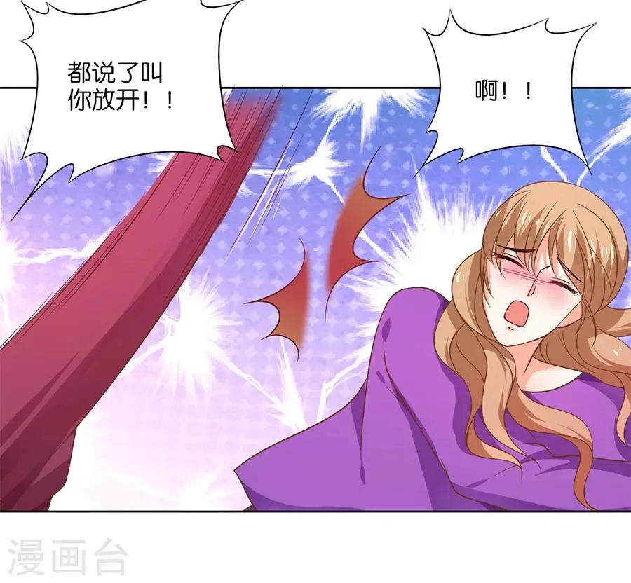 第131话 第11页