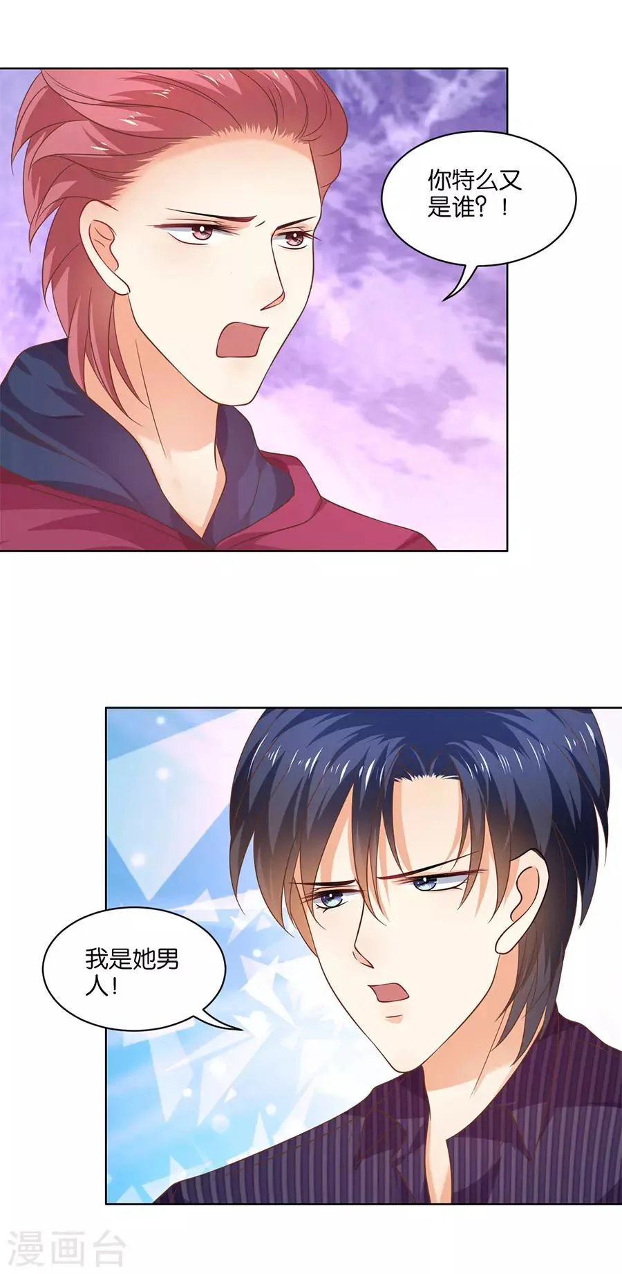 第131话 第13页