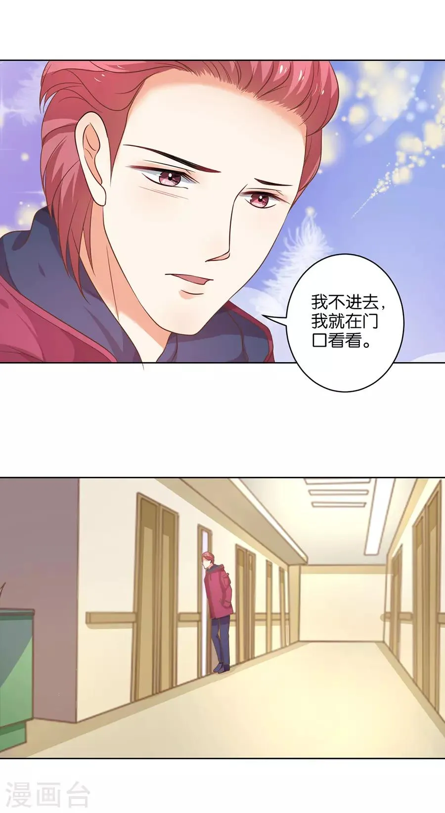 第131话 第16页