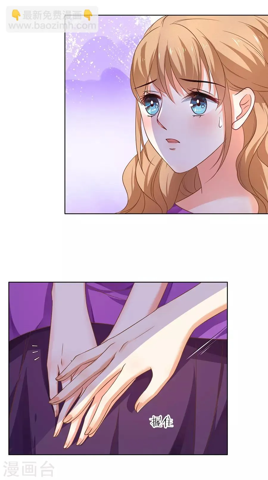 第131话 第18页