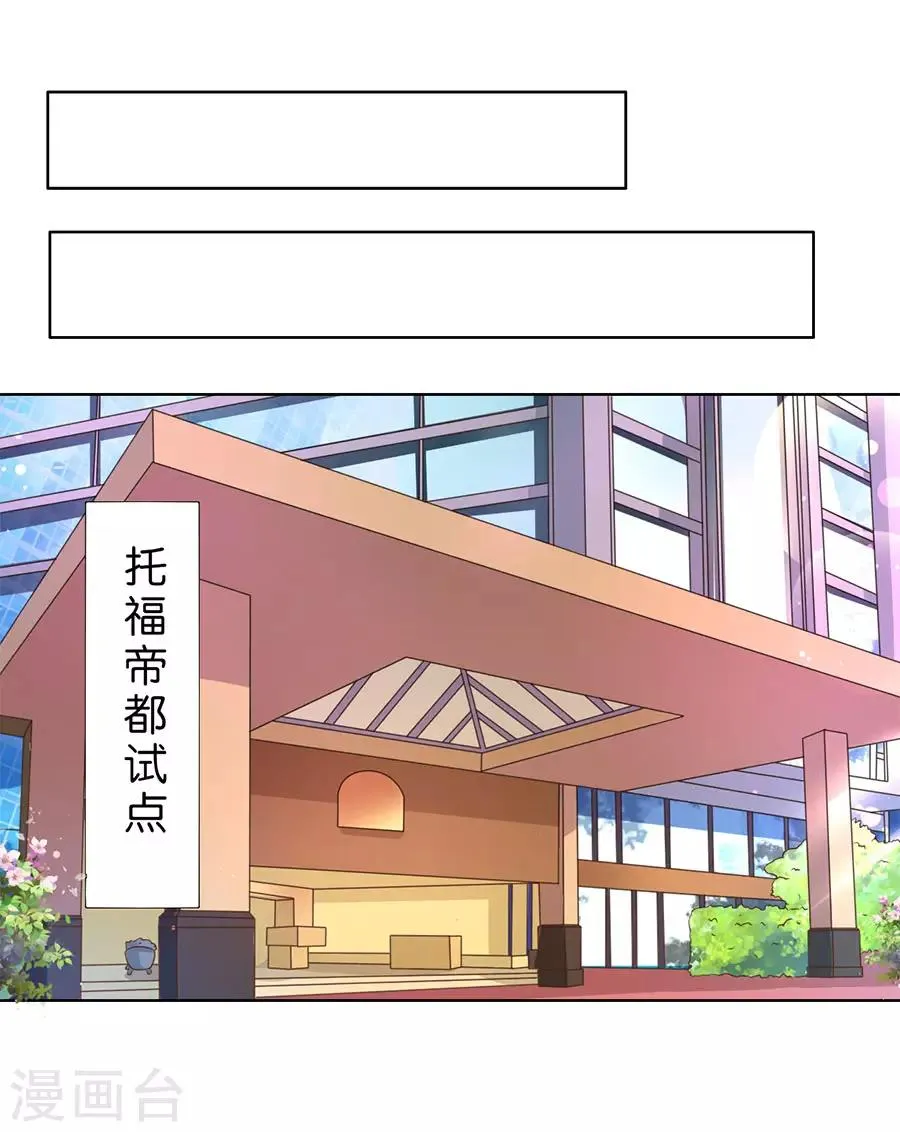 第132话 第3页
