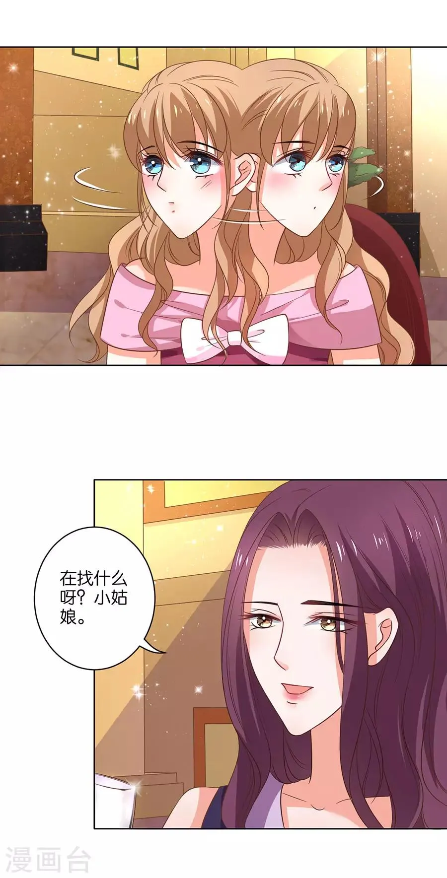 第132话 第13页