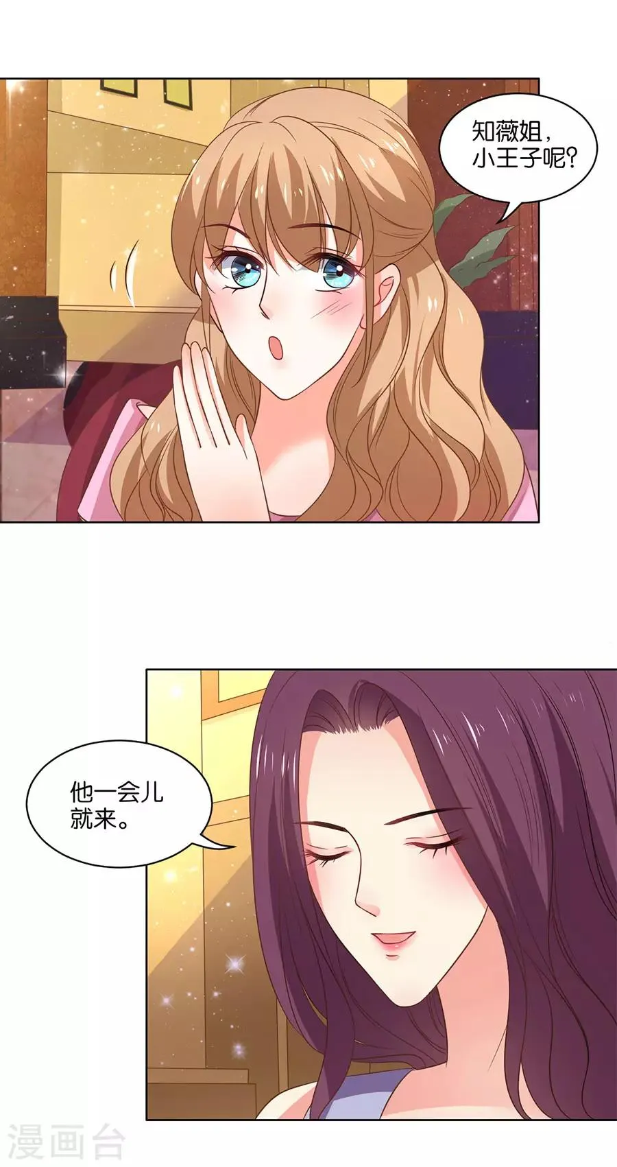 第132话 第14页