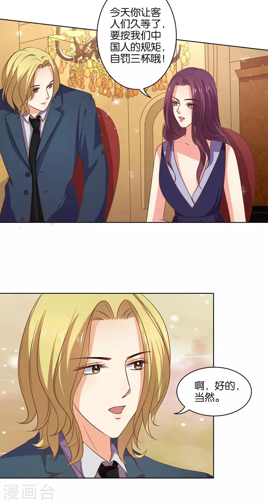 第132话 第17页
