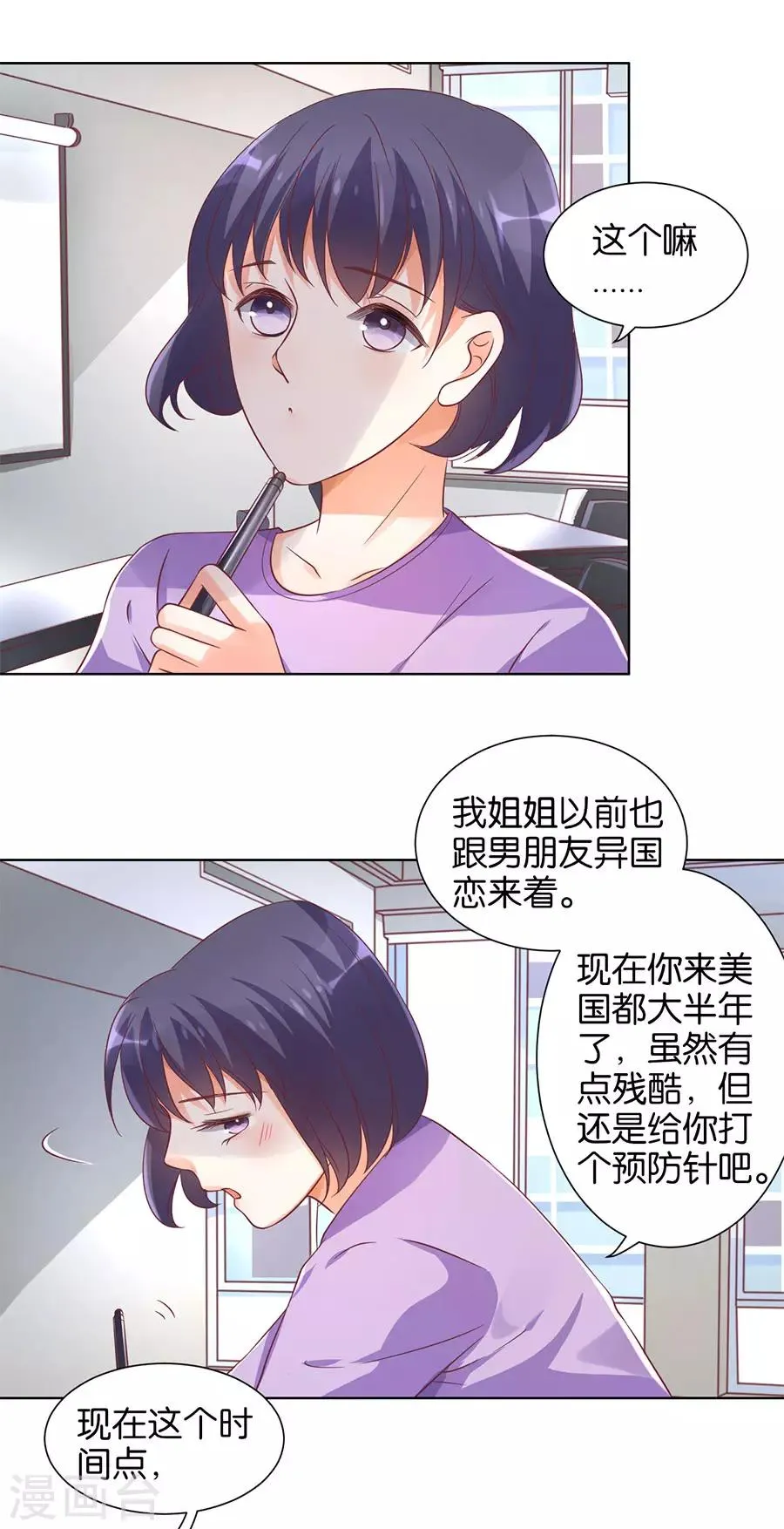 第139话 第13页
